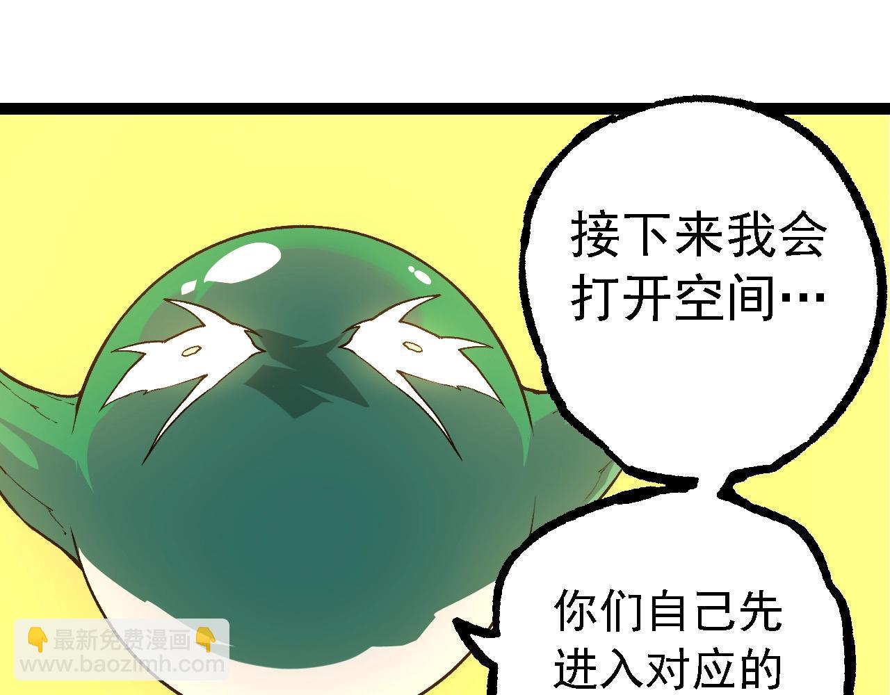 第217话 神树的宣战44