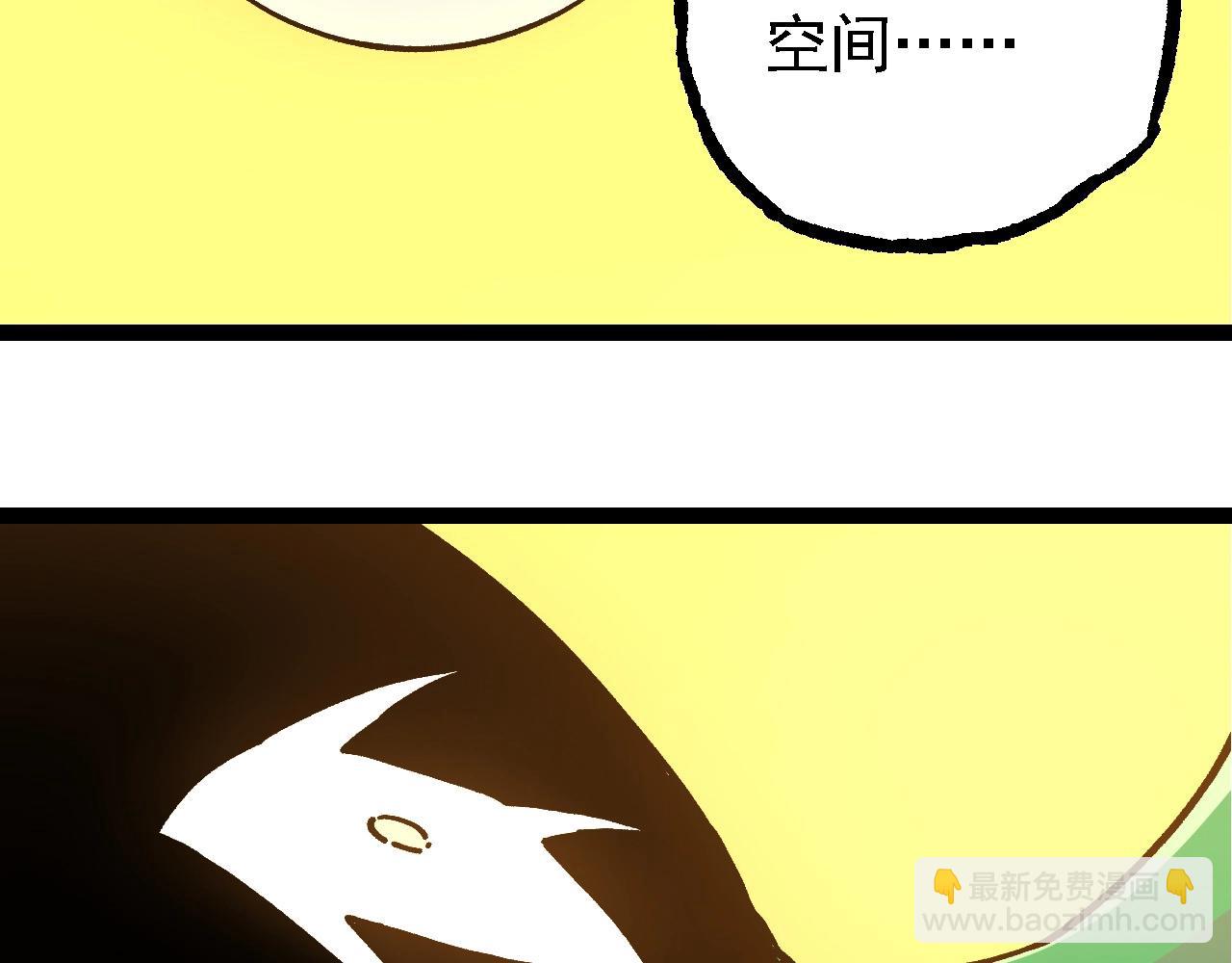 第217话 神树的宣战45
