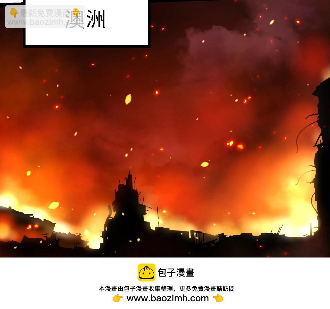 第217话 神树的宣战49