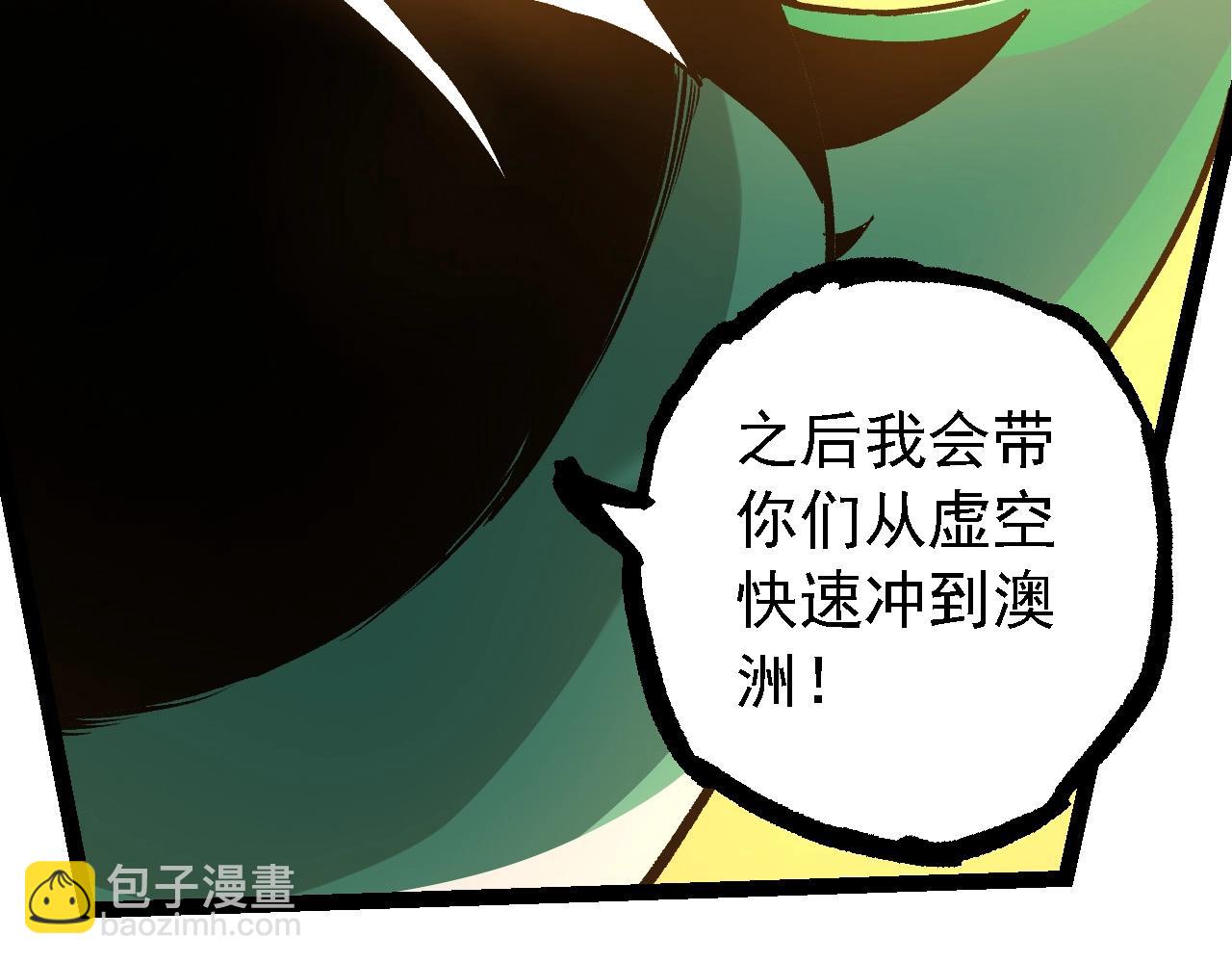 第217话 神树的宣战50