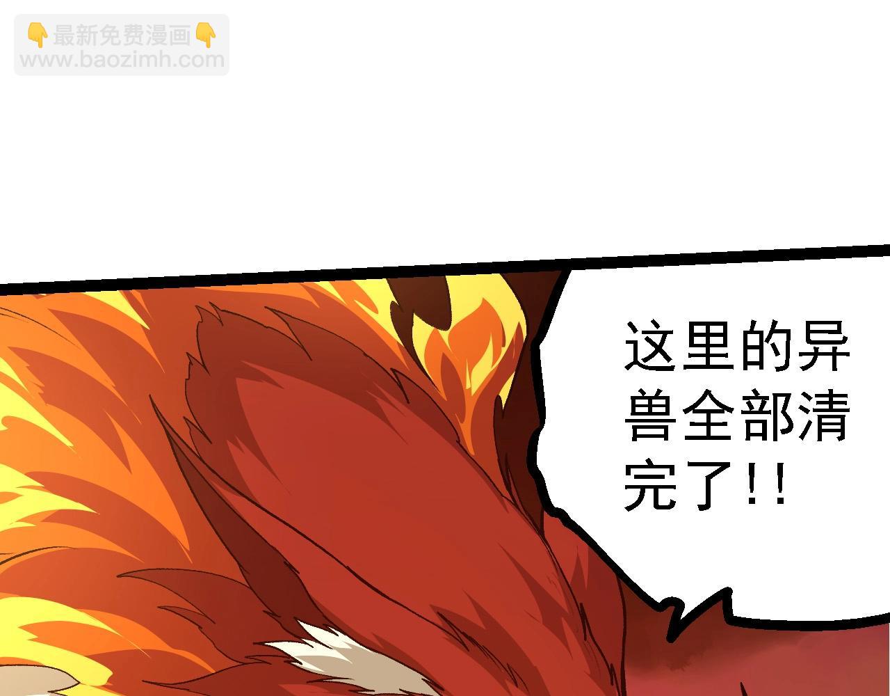 第217话 神树的宣战62