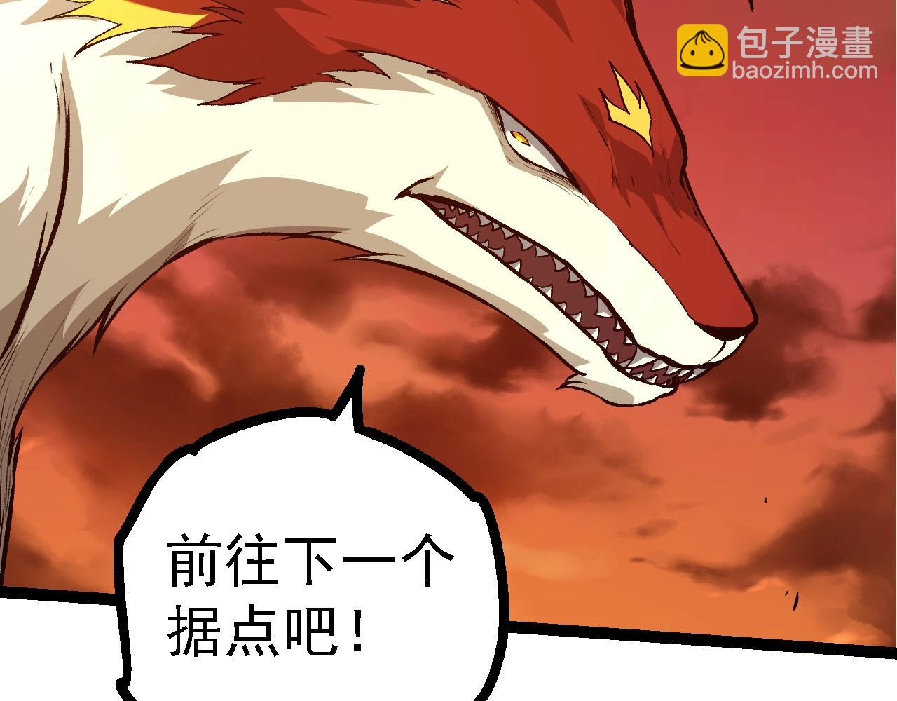 第217话 神树的宣战63