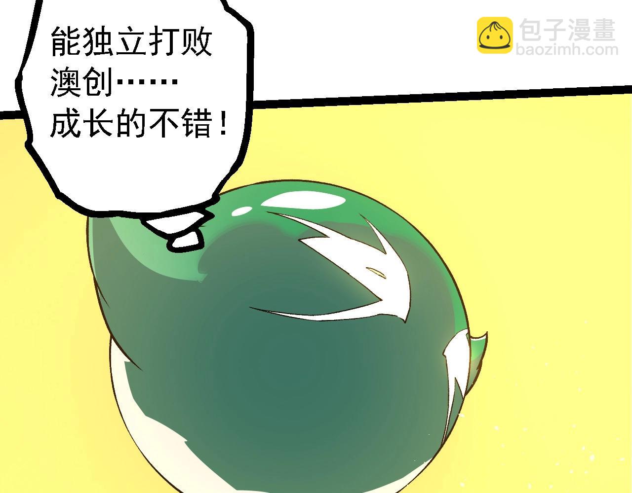 第217话 神树的宣战70
