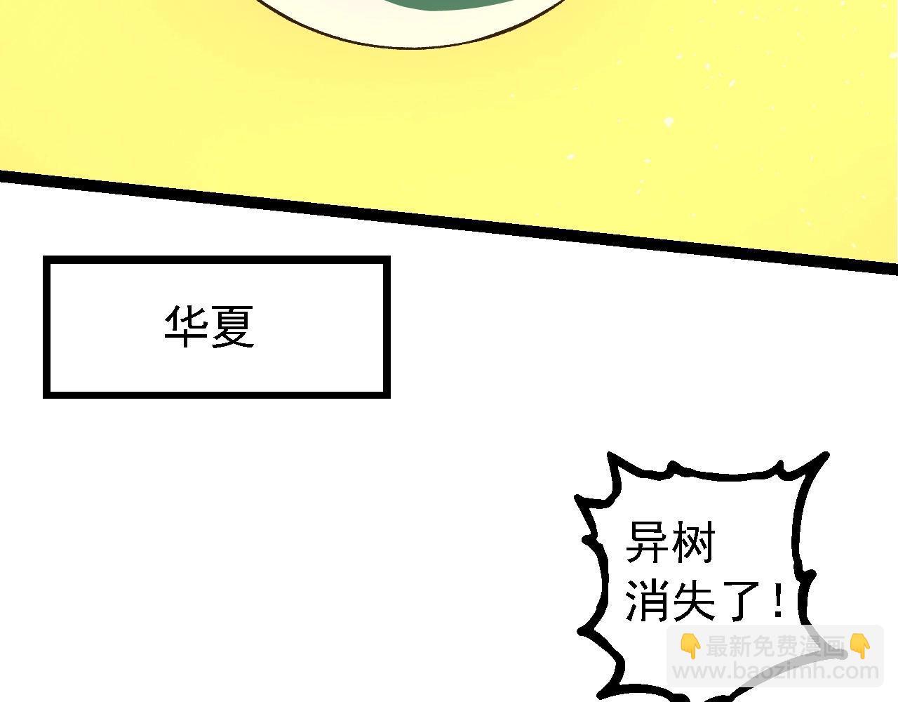 第217话 神树的宣战71