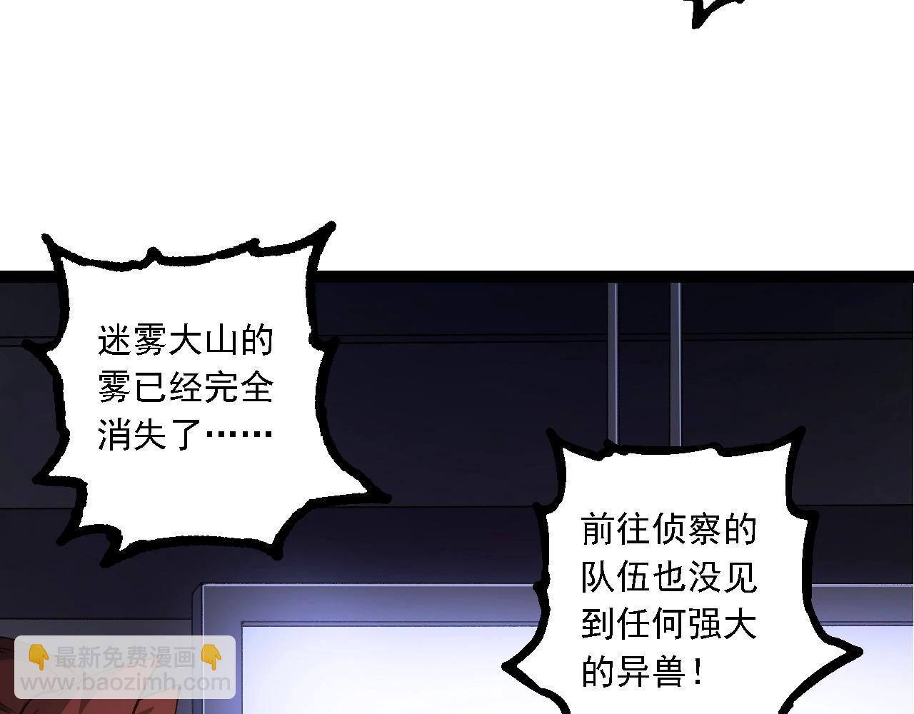 第217话 神树的宣战72