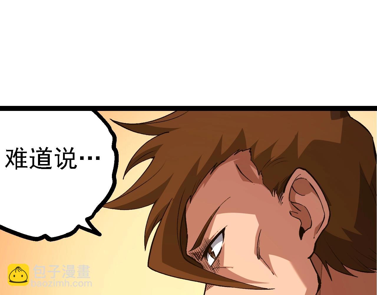 第217话 神树的宣战74