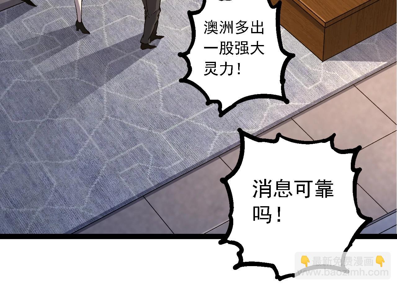 第217话 神树的宣战77