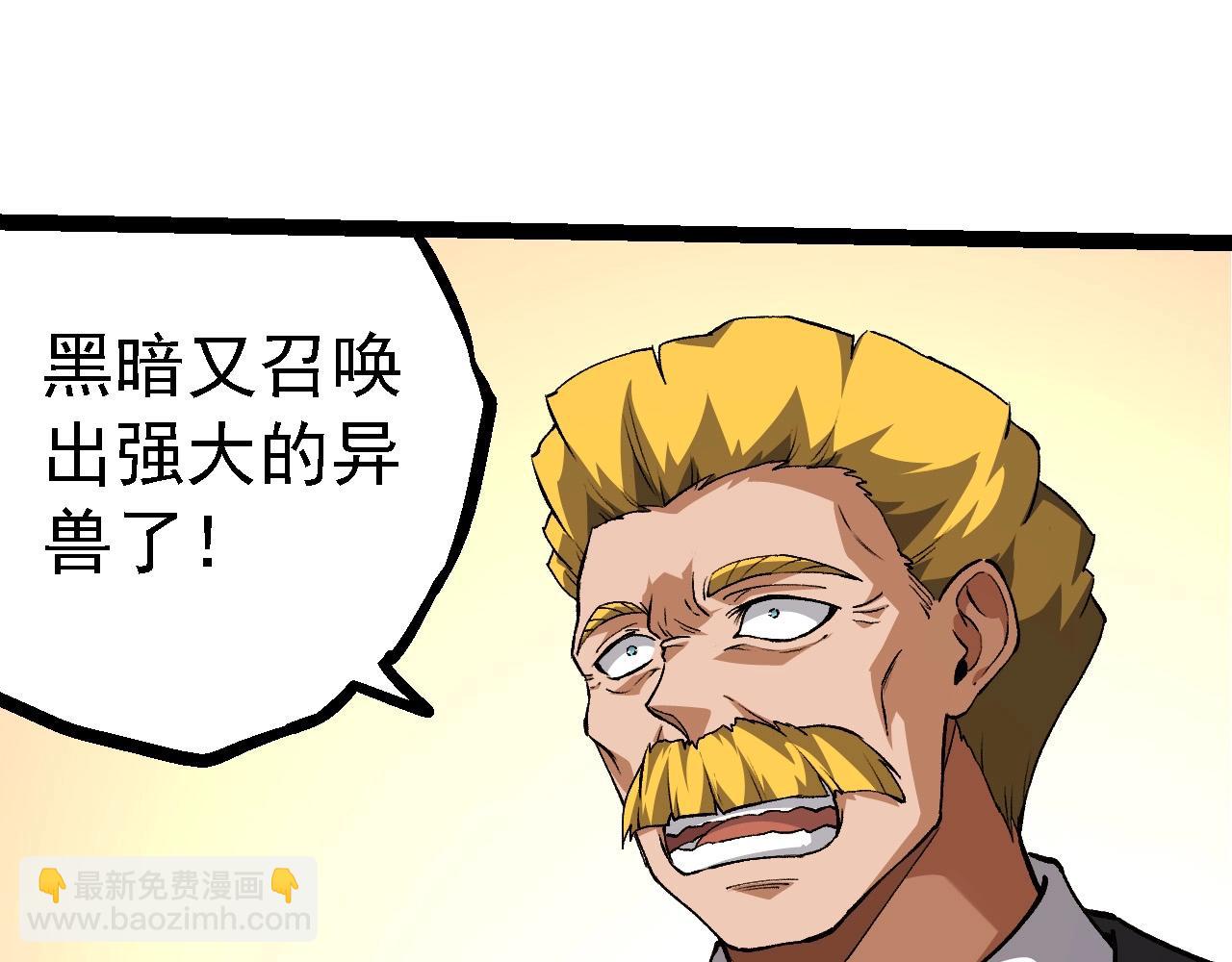 第217话 神树的宣战78
