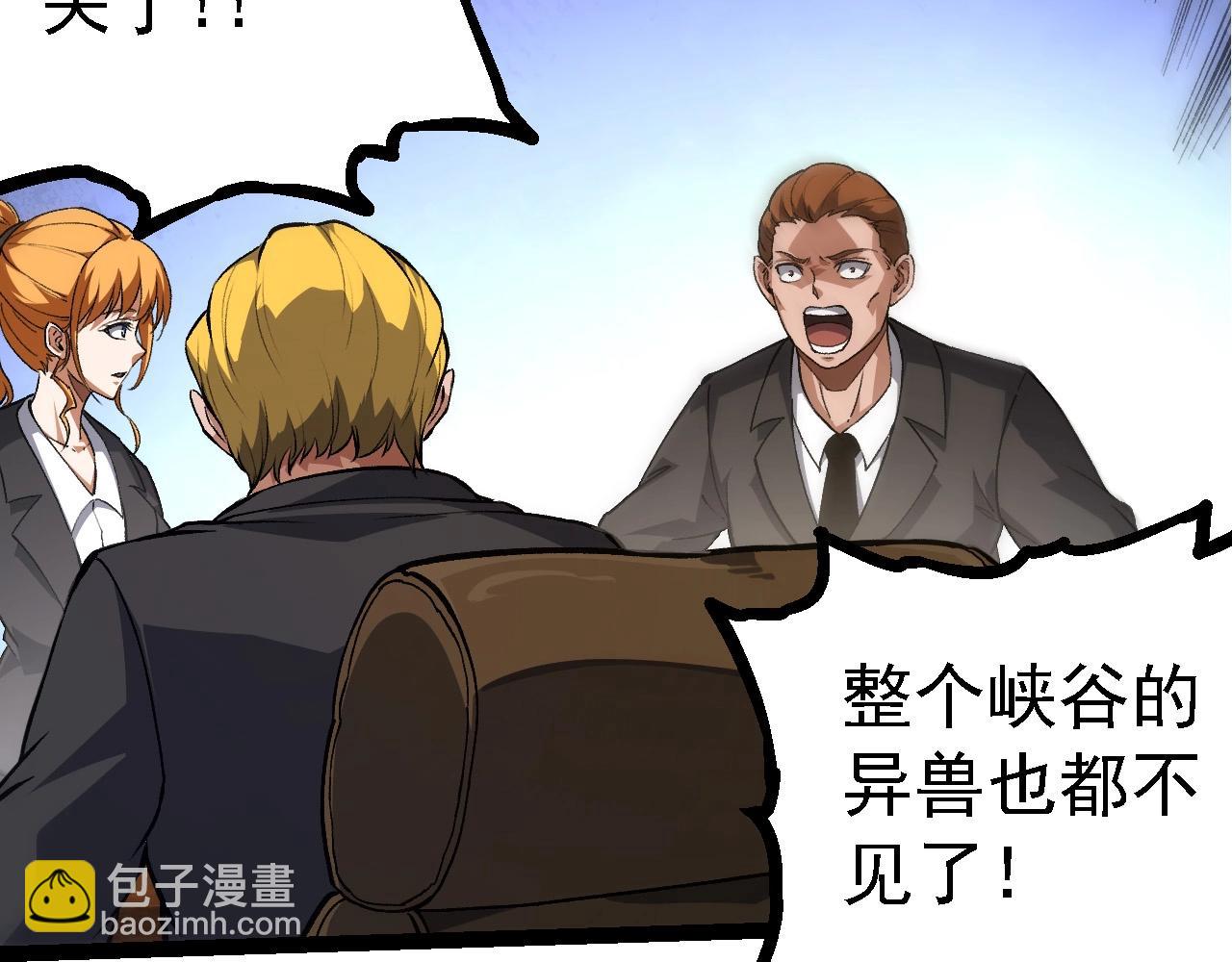 第217话 神树的宣战80