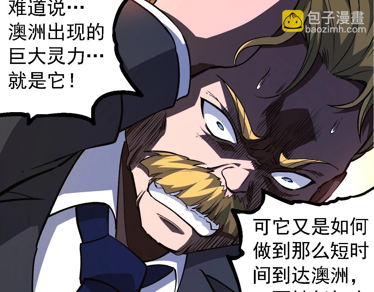第217话 神树的宣战83
