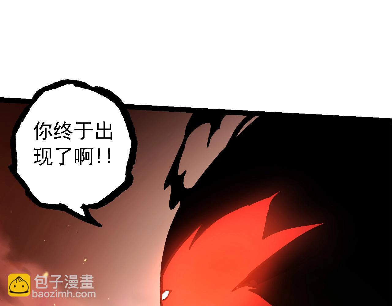 第217话 神树的宣战88