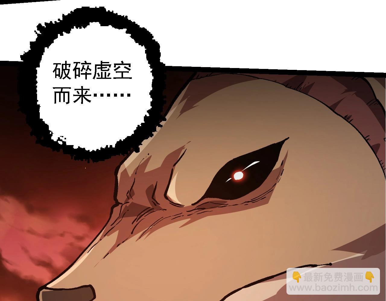 第217话 神树的宣战95