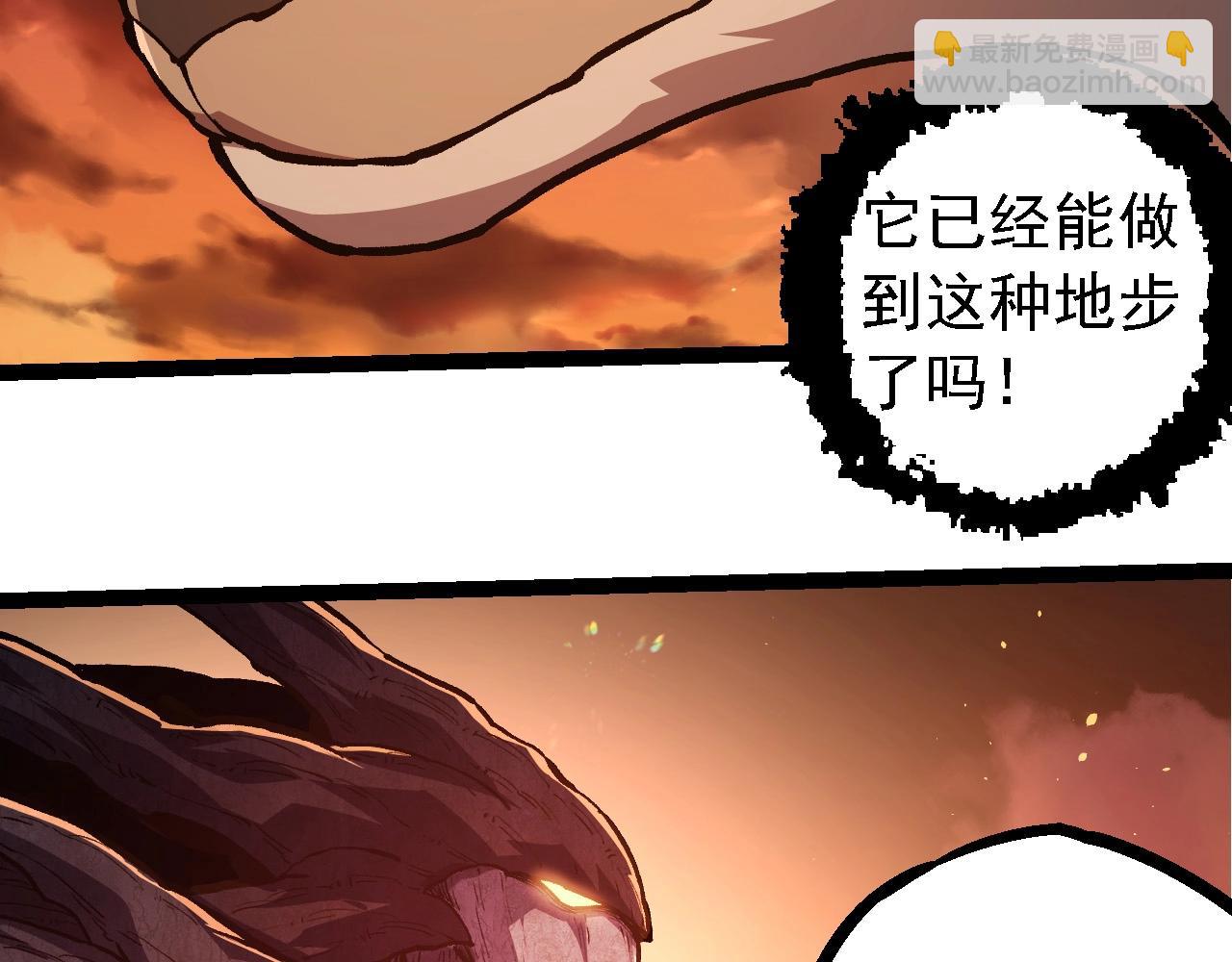 第217话 神树的宣战96