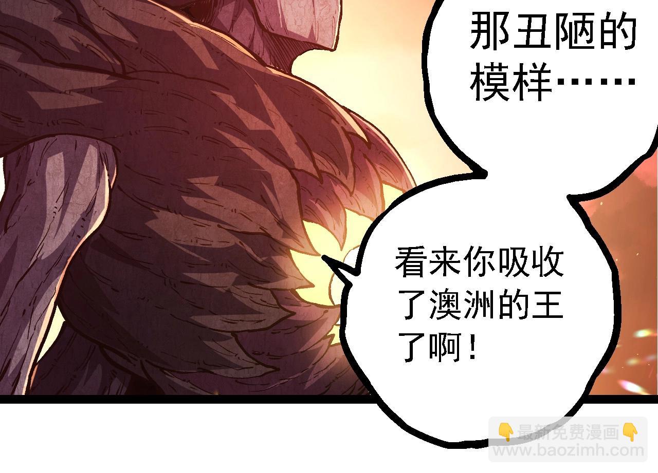 第217话 神树的宣战97