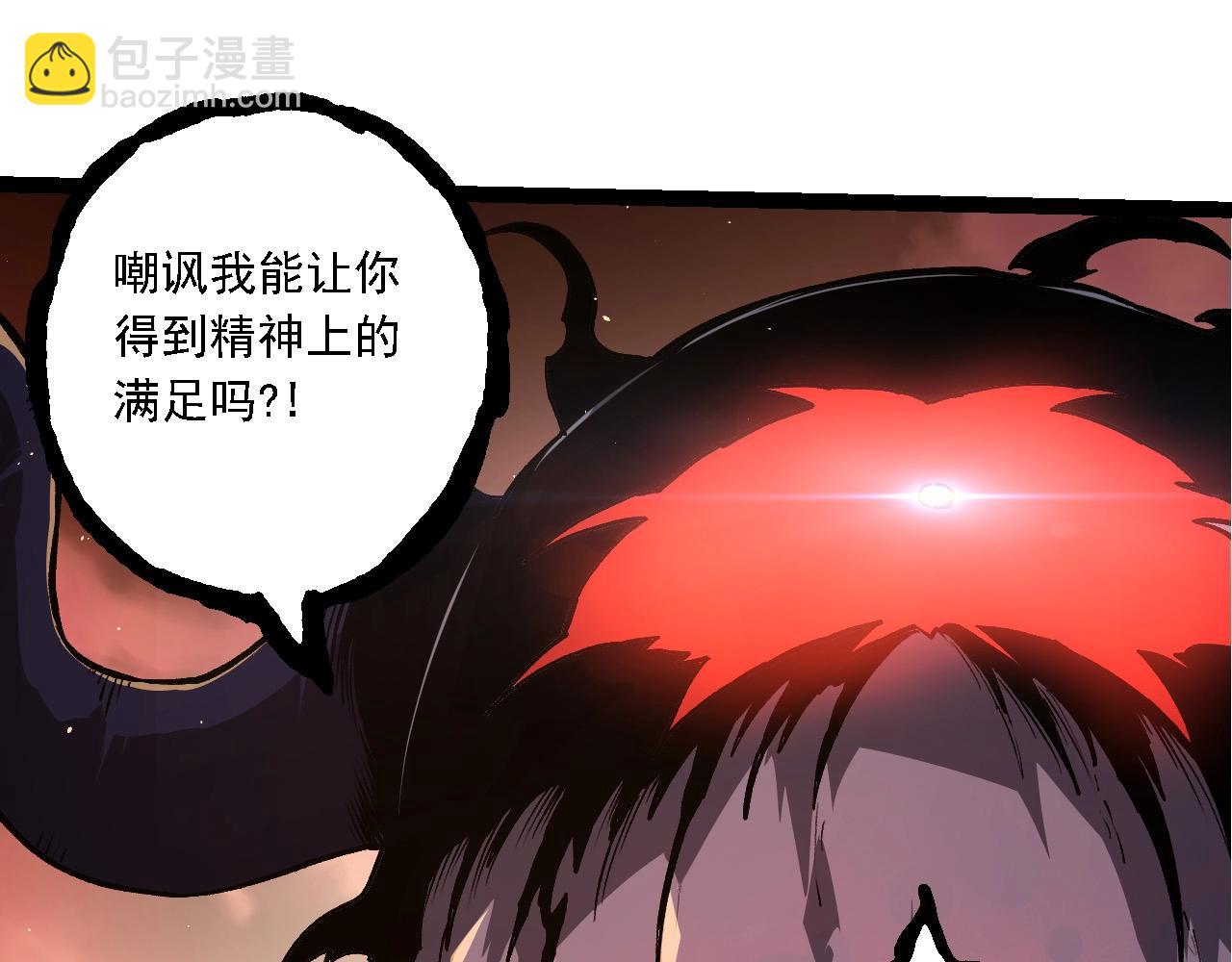 第217话 神树的宣战98