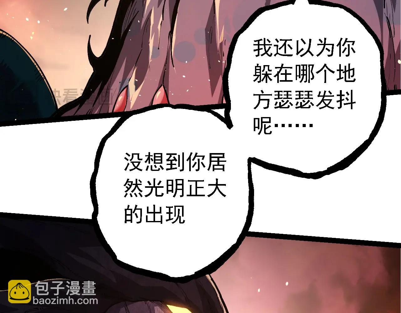 第217话 神树的宣战99
