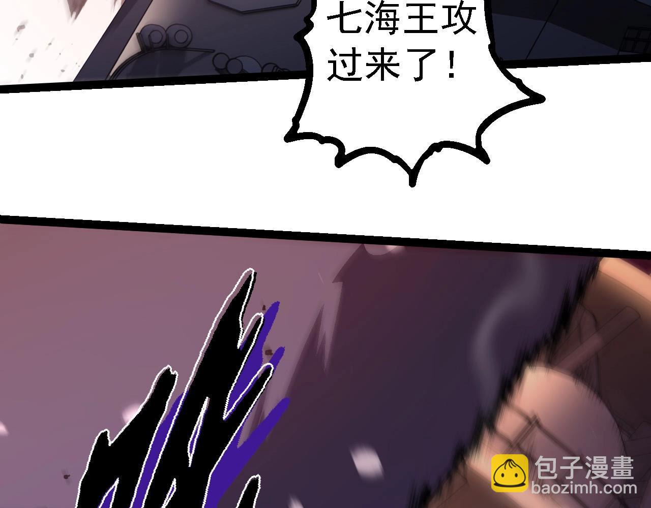 第223话 白热化101