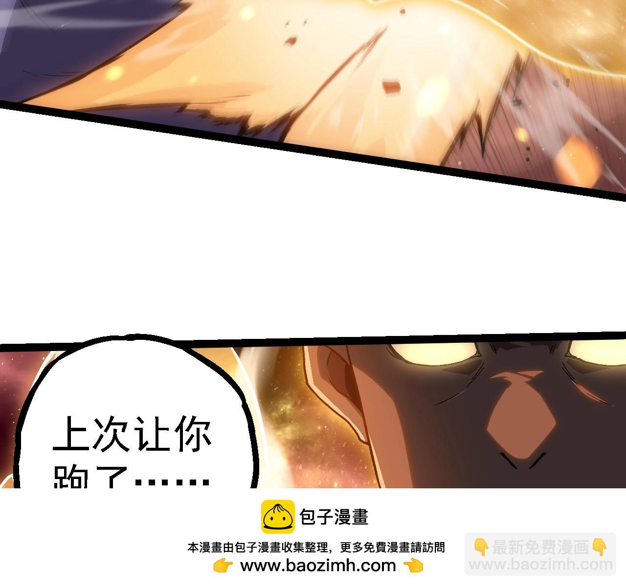 第223话 白热化108