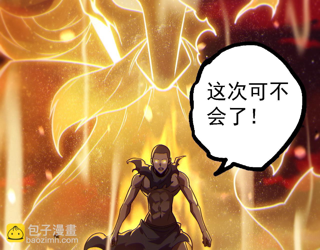 第223话 白热化110
