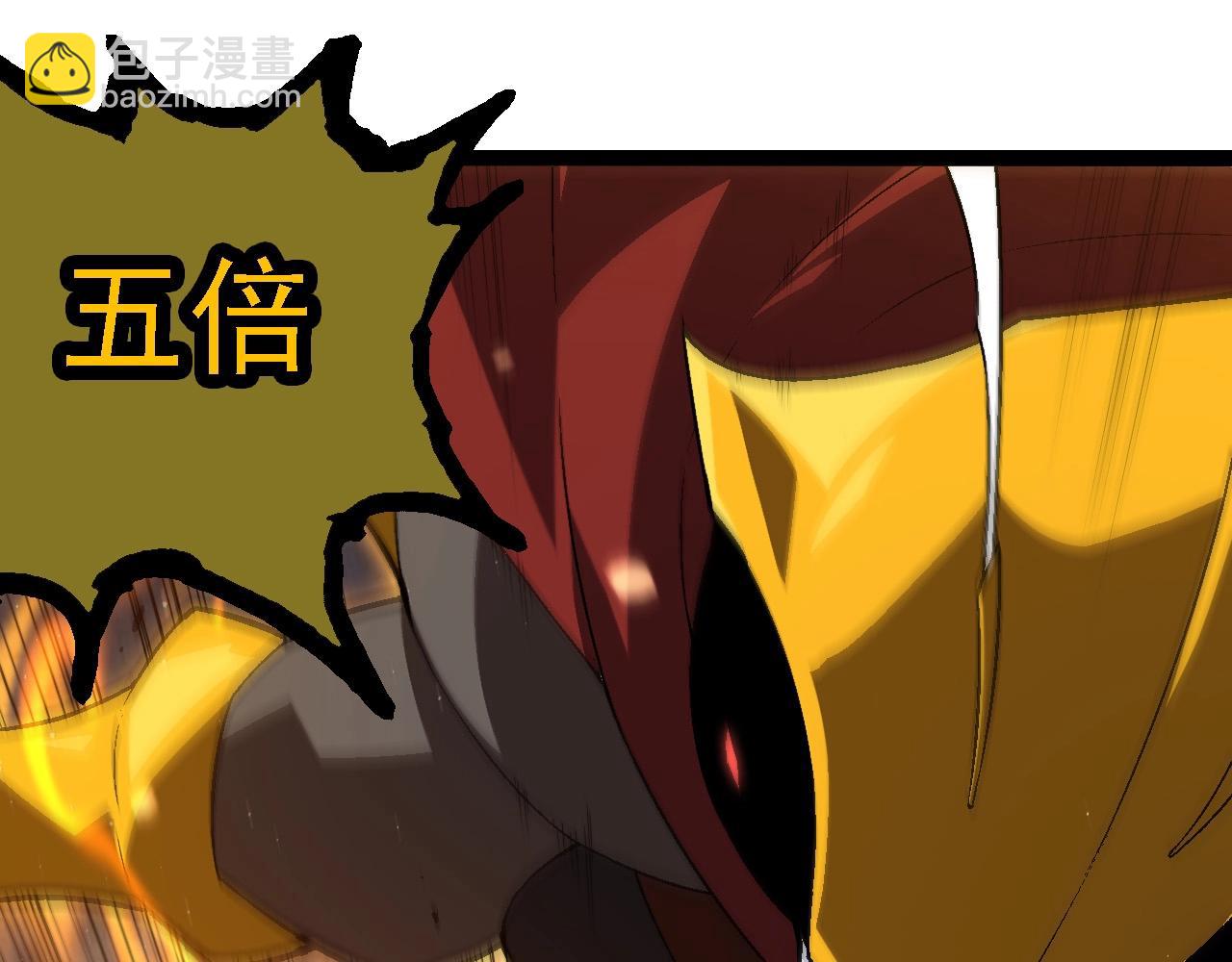 第223话 白热化4