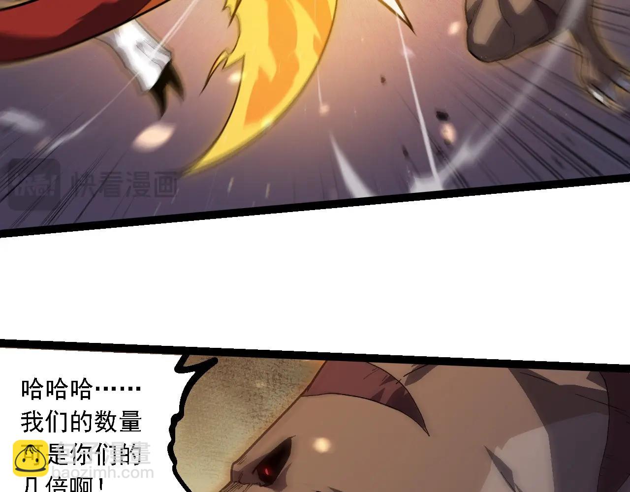 第223话 白热化59