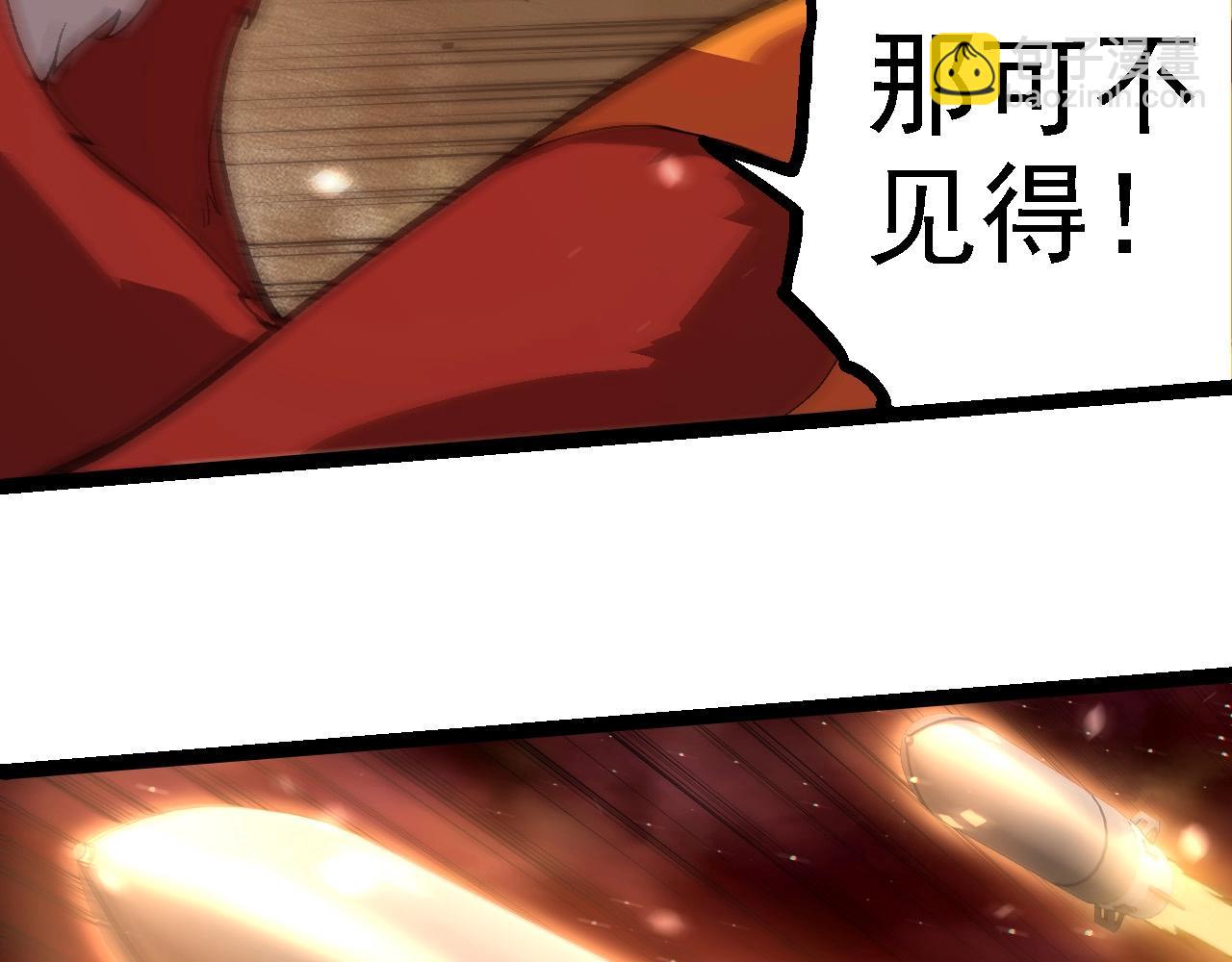 第223话 白热化62