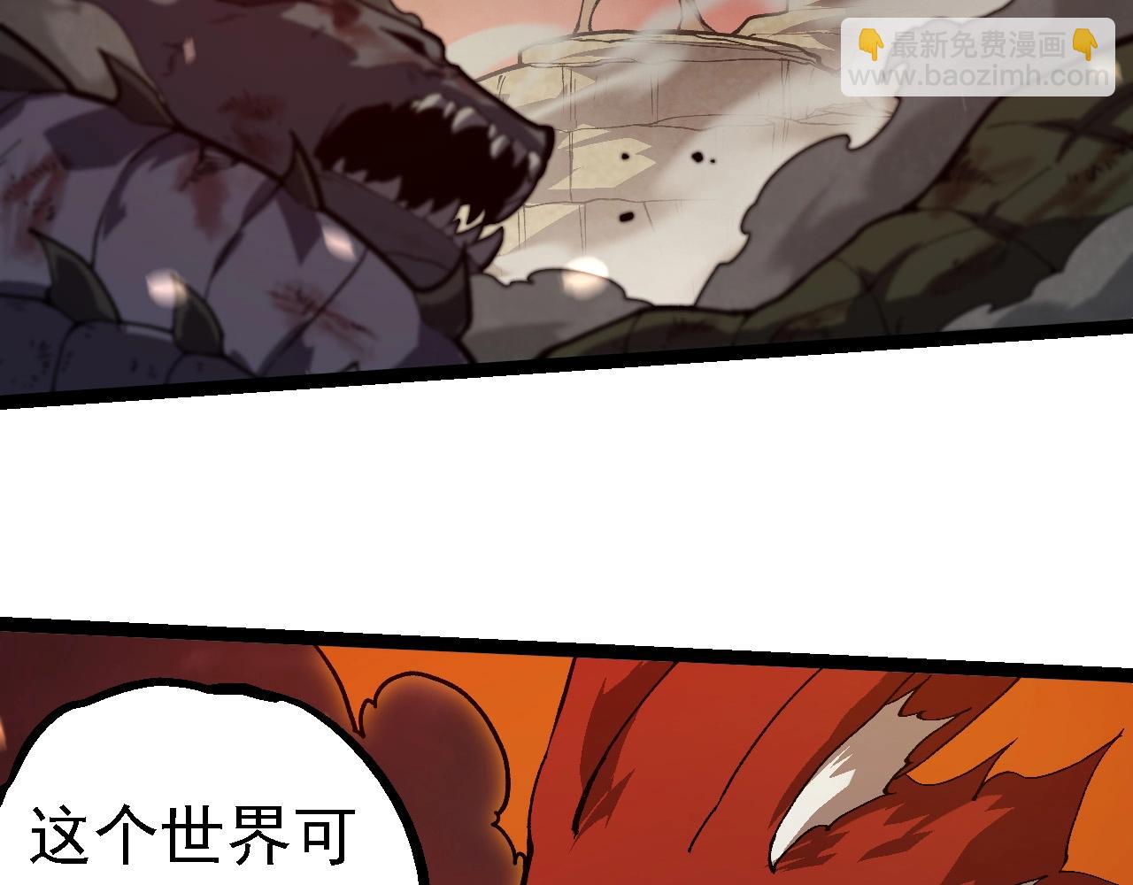 第223话 白热化69
