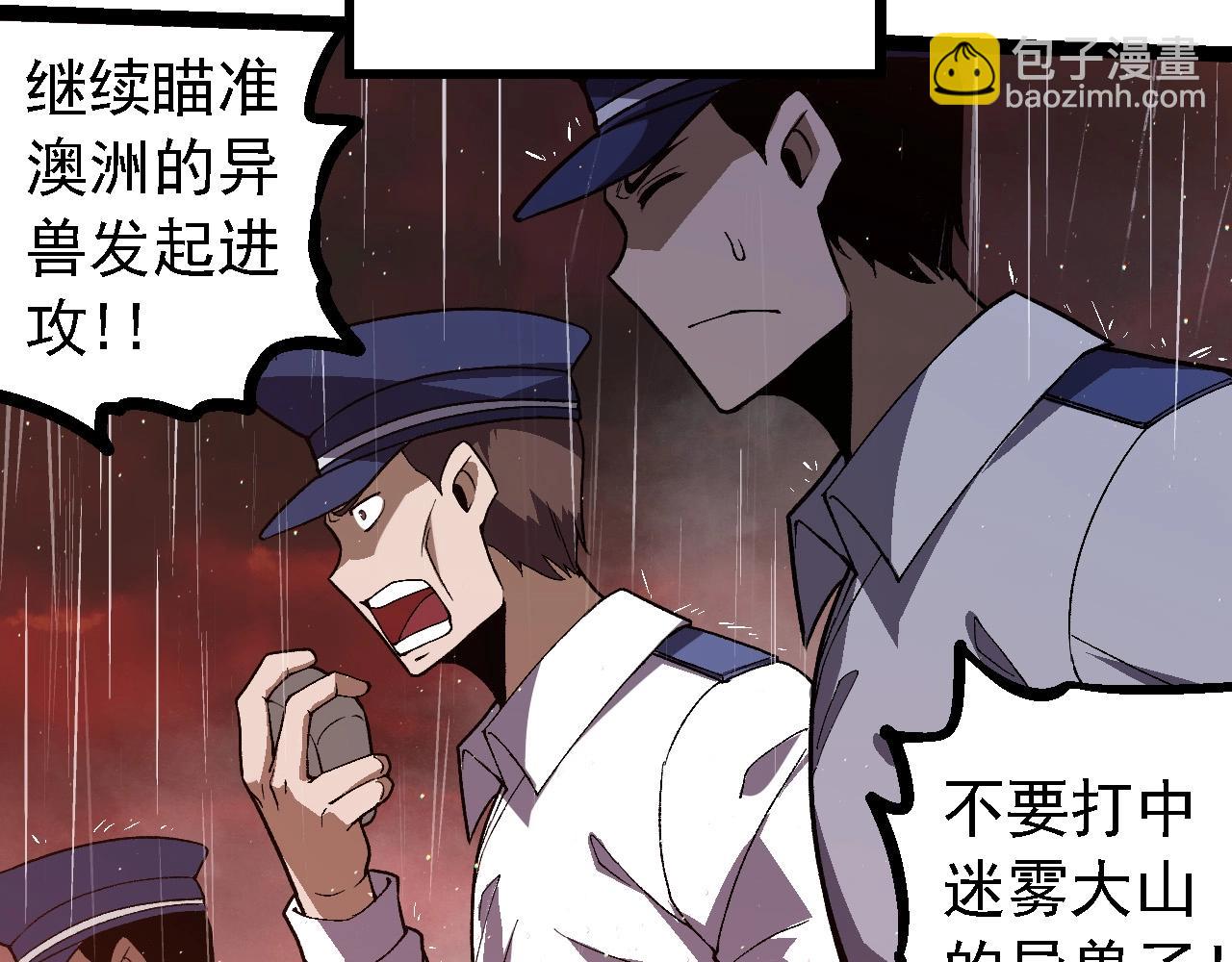 第223话 白热化73