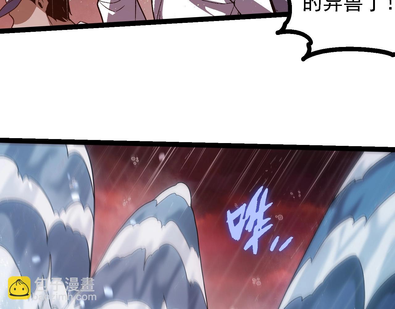 第223话 白热化74