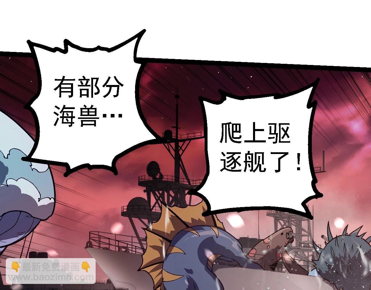第223话 白热化98