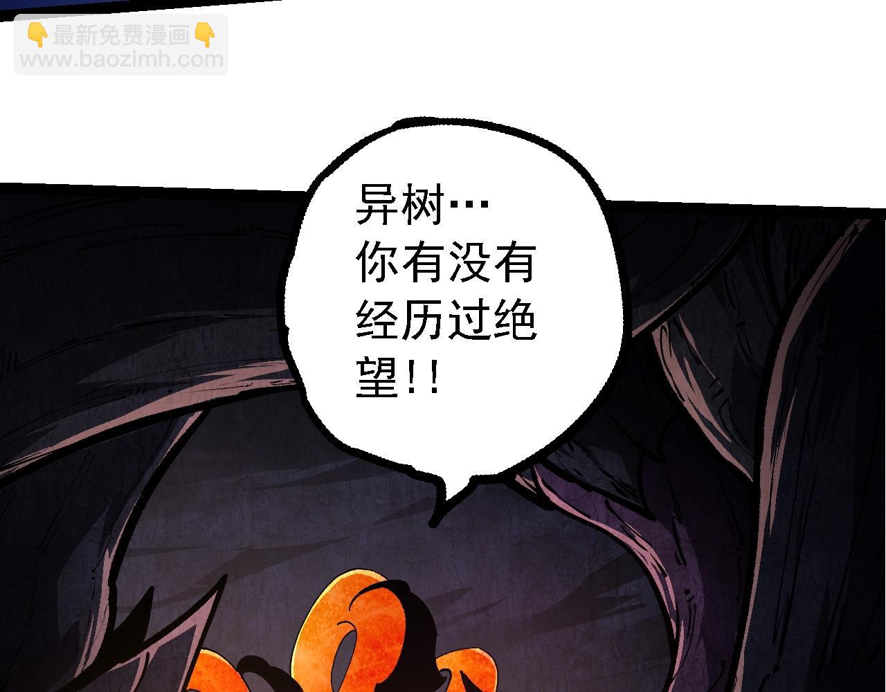 第225话 购买者系统101