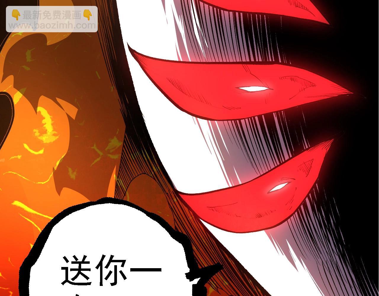 第225话 购买者系统108