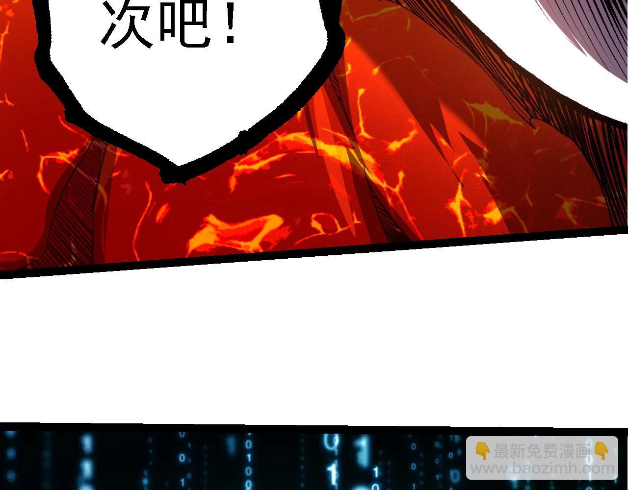 第225话 购买者系统109