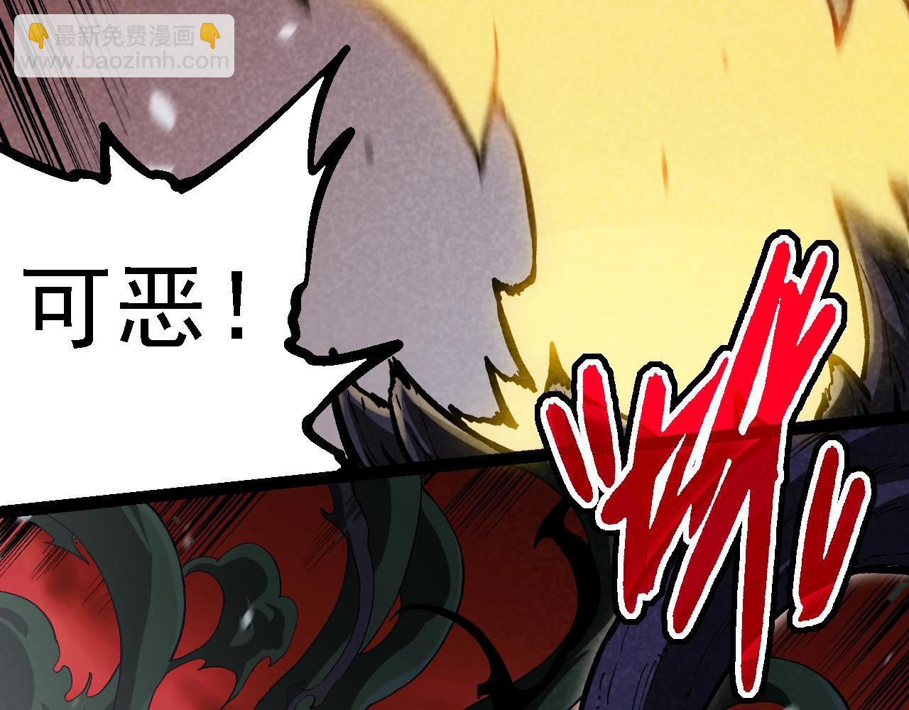 第225话 购买者系统11
