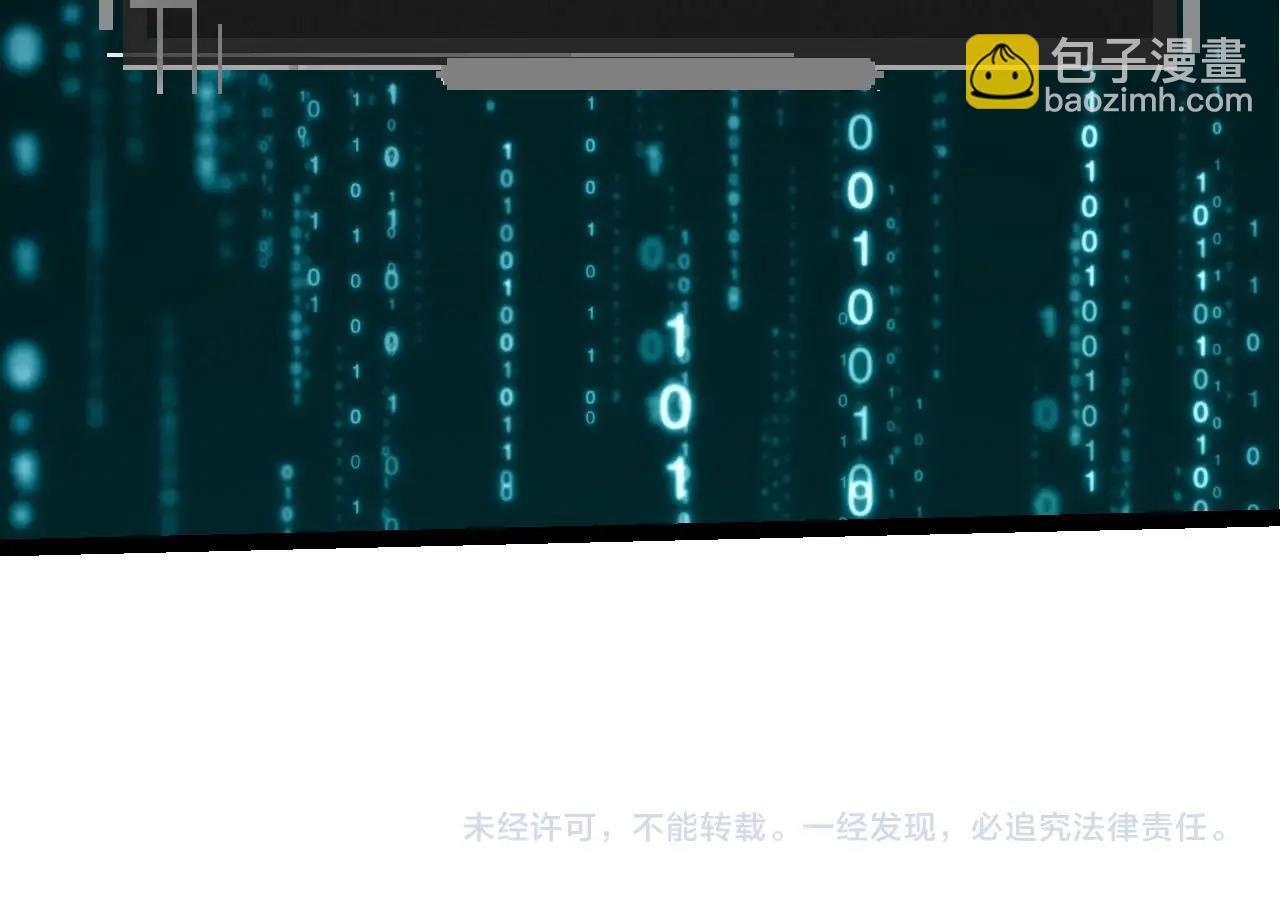 第225话 购买者系统111