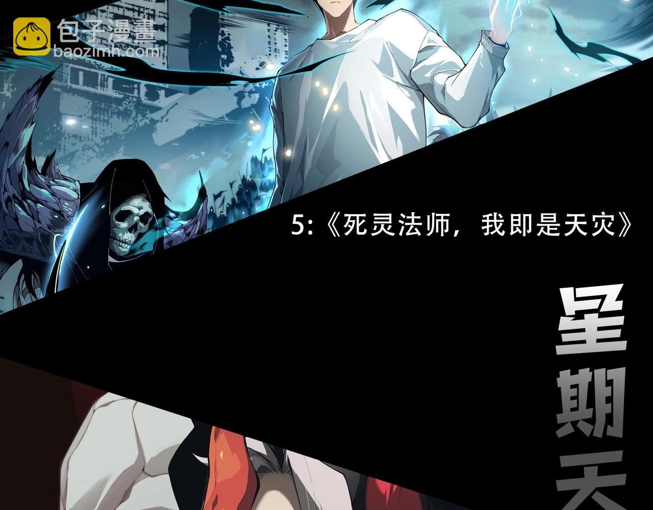 第225话 购买者系统117