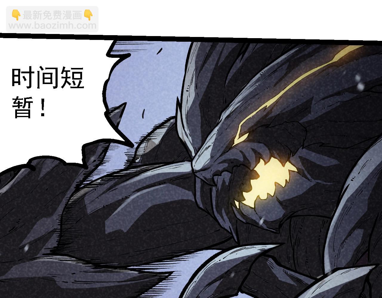 第225话 购买者系统14