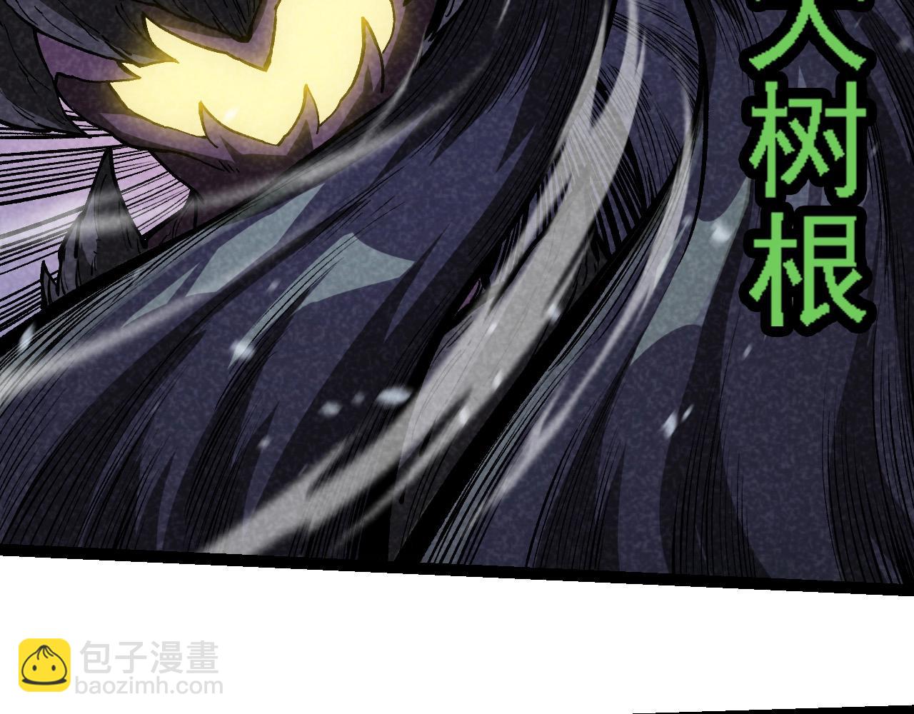 第225话 购买者系统18