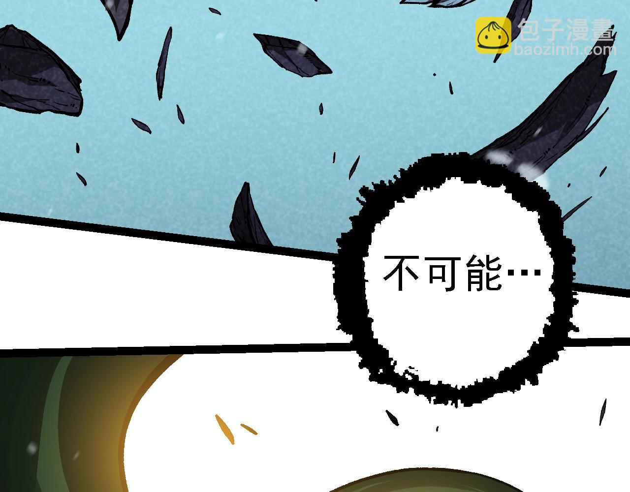 第225话 购买者系统21