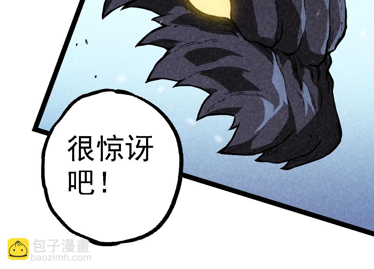 第225话 购买者系统23