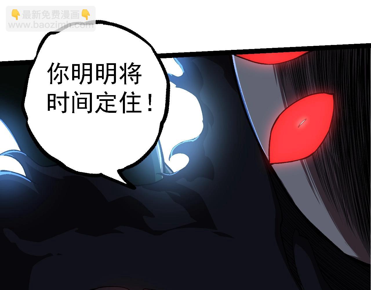 第225话 购买者系统24