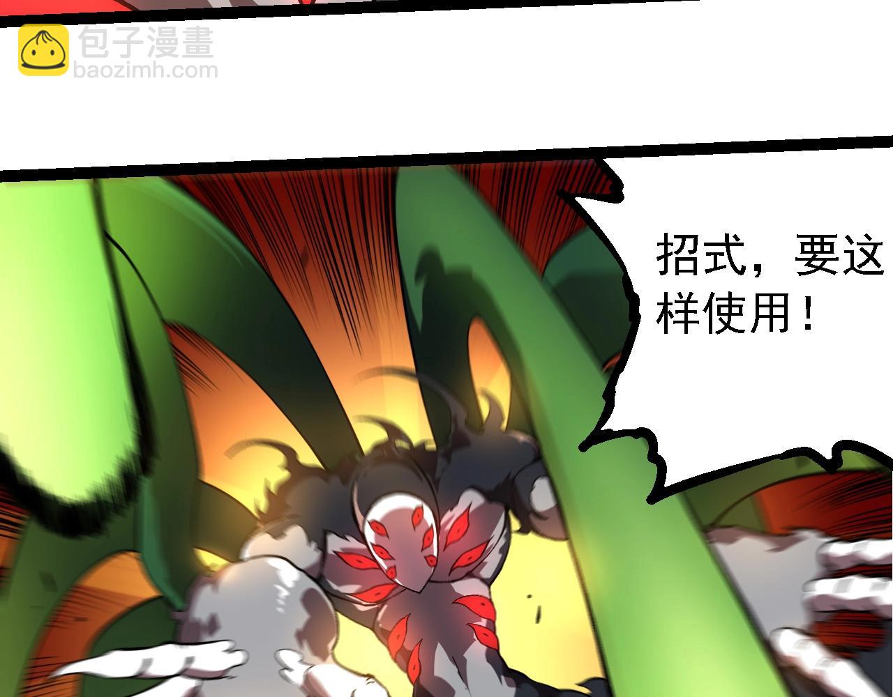 第225话 购买者系统30