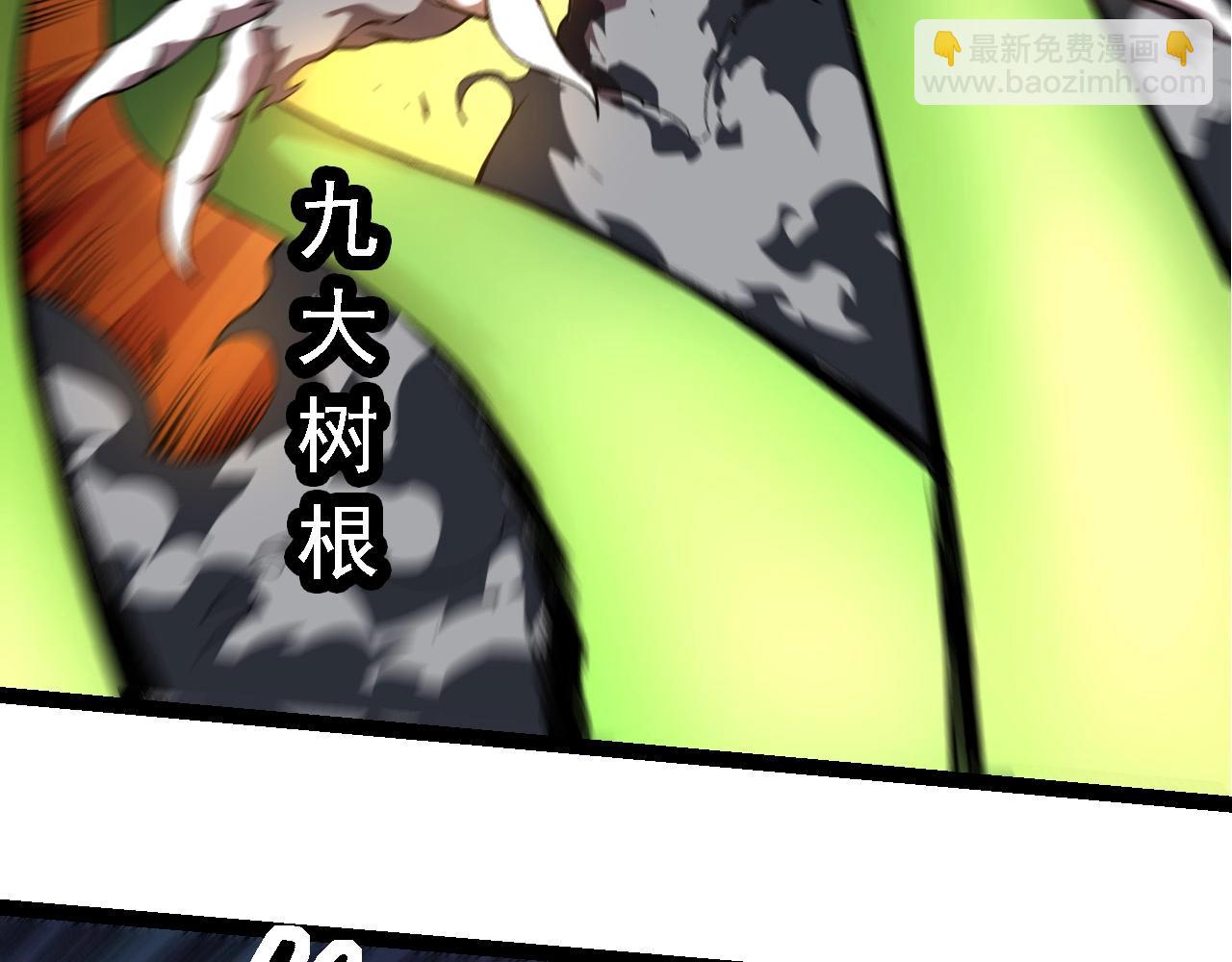 第225话 购买者系统31