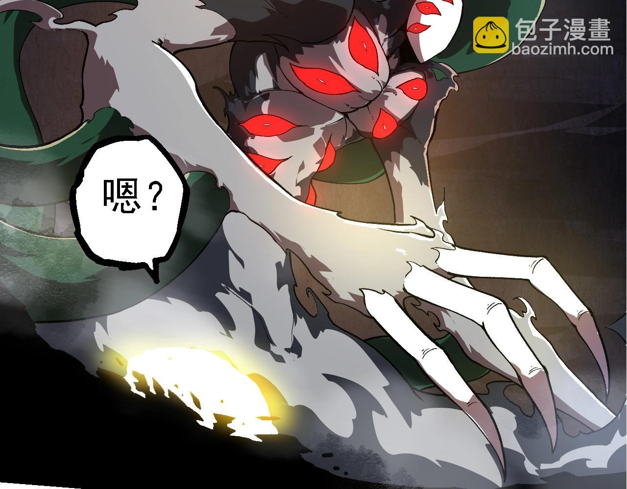 第225话 购买者系统36