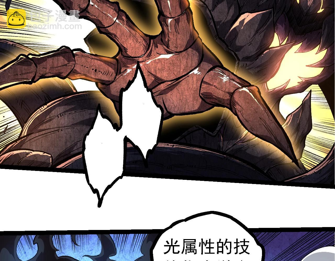 第225话 购买者系统40