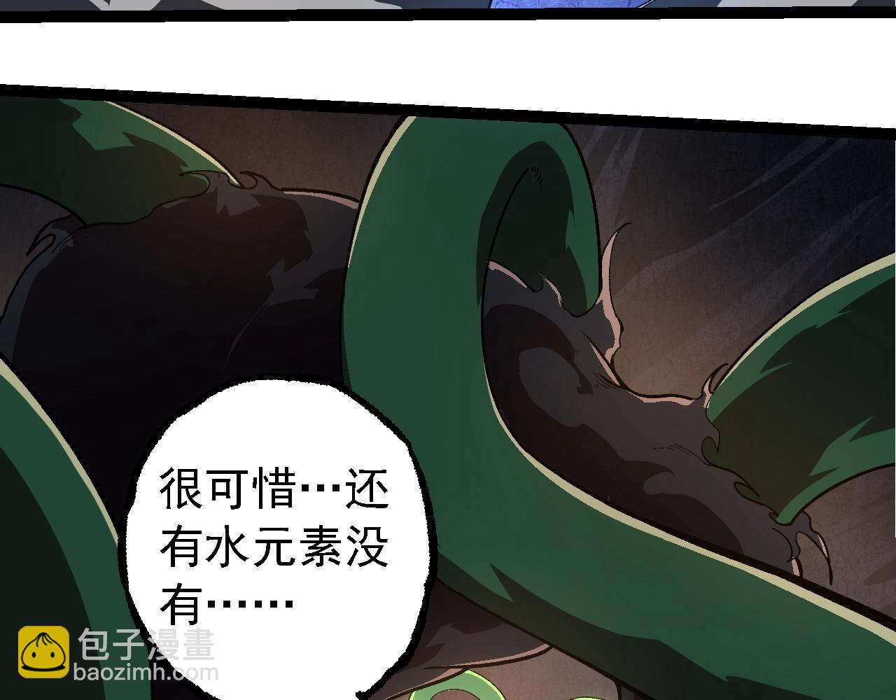 第225话 购买者系统42