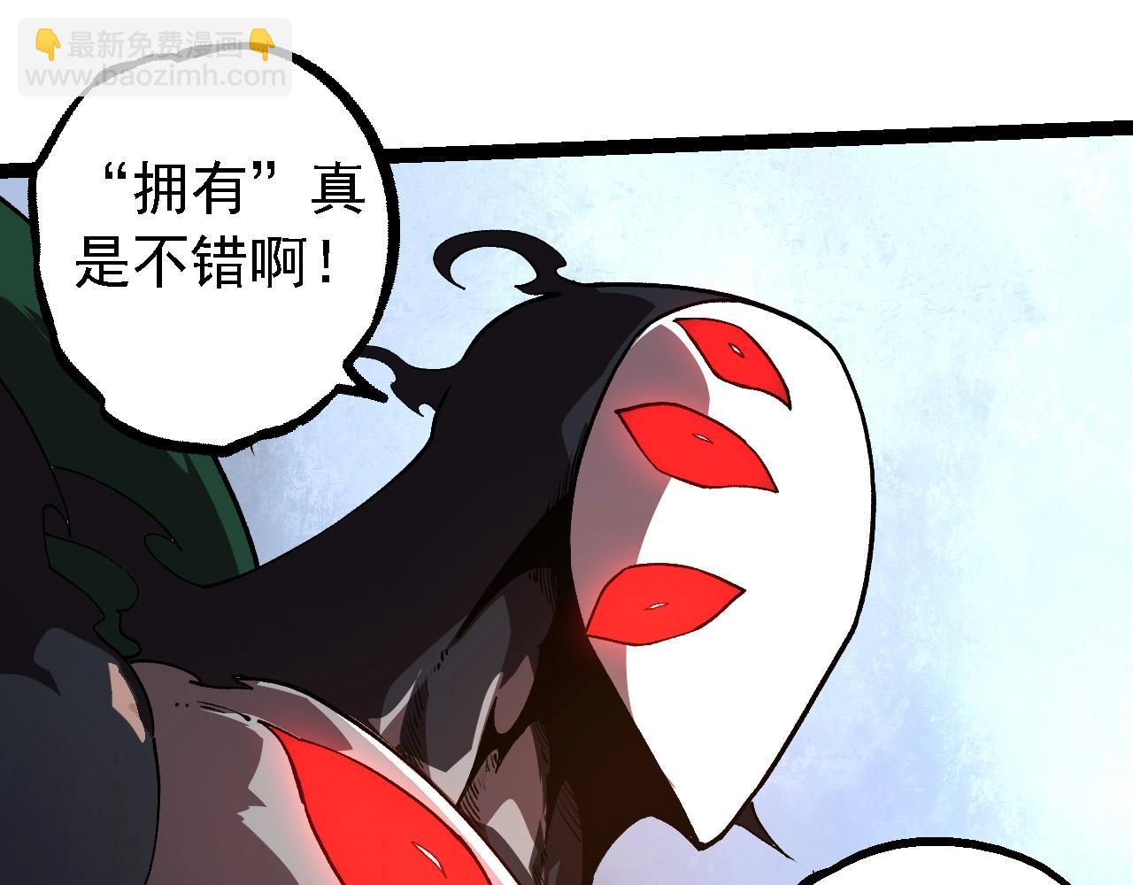 第225话 购买者系统44