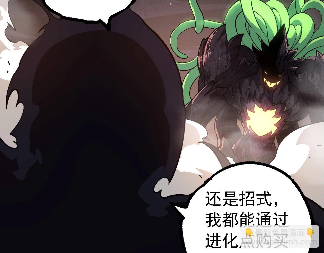第225话 购买者系统46