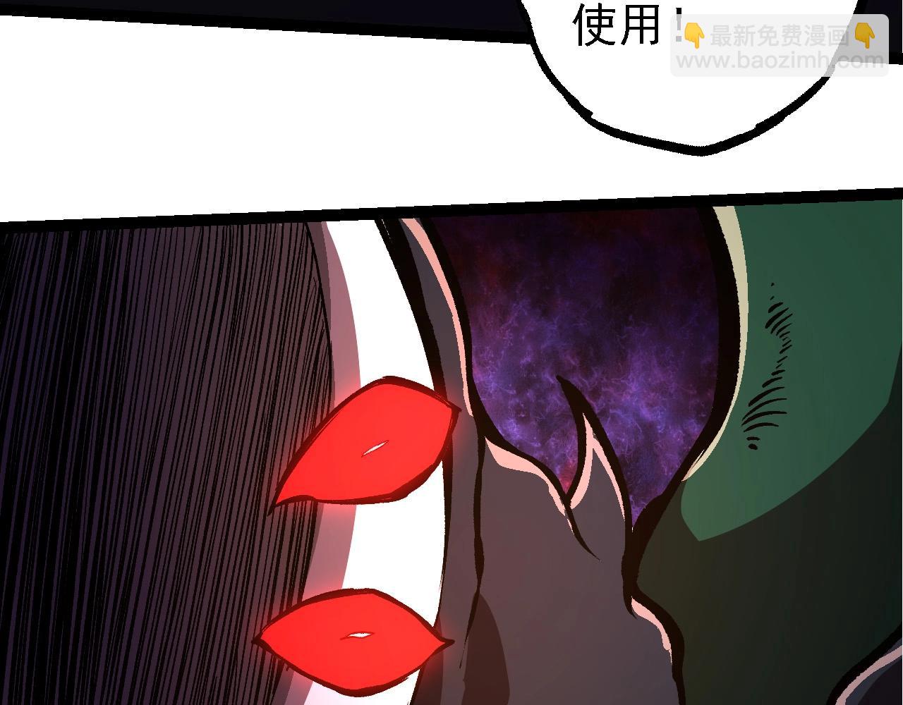 第225话 购买者系统51
