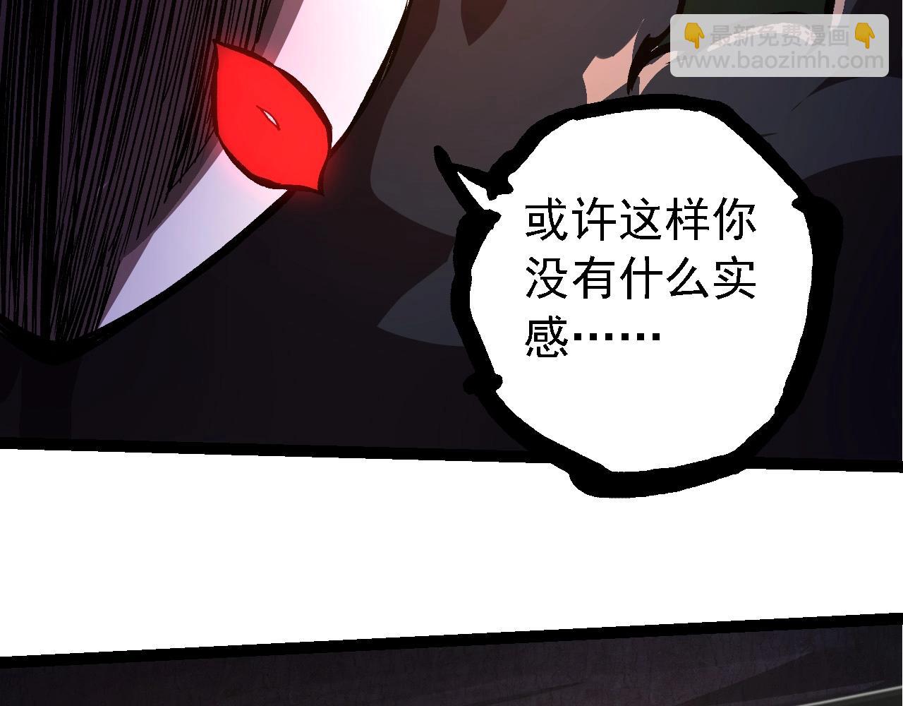 第225话 购买者系统52